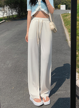 冰丝阔腿裤女夏季薄款高腰宽松长裤垂感直筒白色雪纺拖地休闲裤