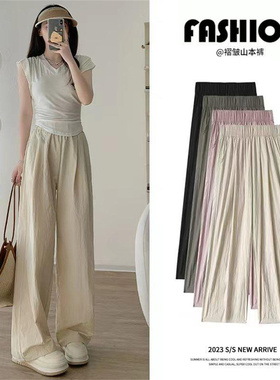 山本裤女春秋季2024新款高腰垂感休闲直筒夏季薄款慵懒棉麻阔腿裤