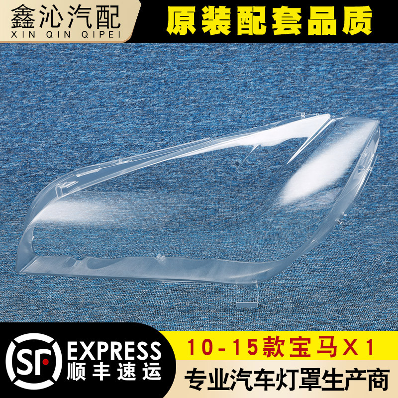 AoWeiQi灯罩特价促销特价热卖