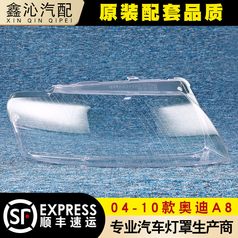 AoWeiQiA6特价热卖灯罩