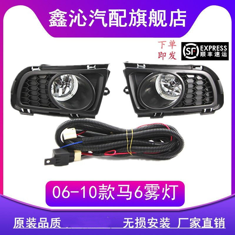 AoWeiQi雾灯总成特价热卖图片