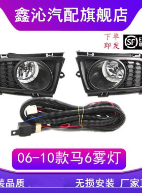 AoWeiQi雾灯总成特价热卖