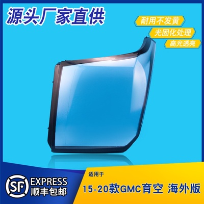 AoWeiQiGMC育空大灯罩特价热卖
