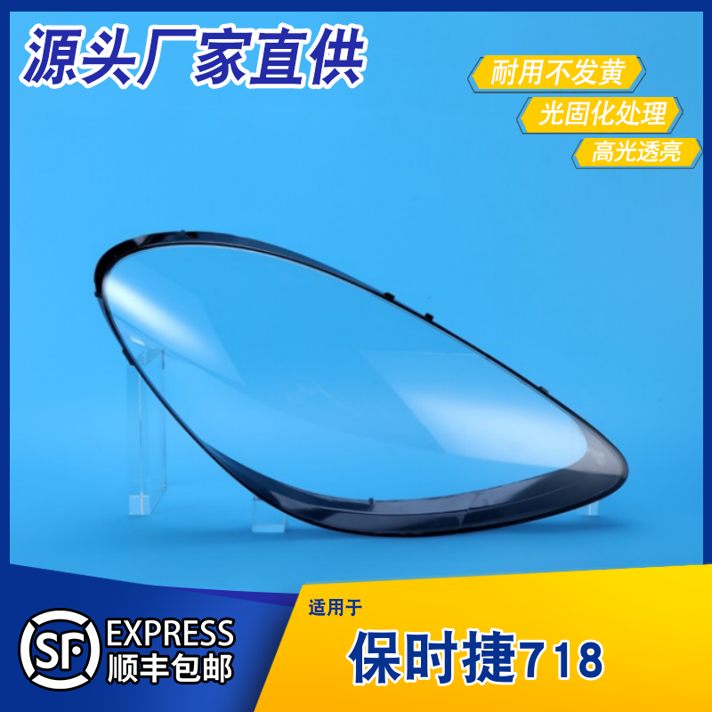 AoWeiQi灯罩718特价热卖