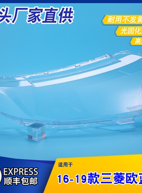 AoWeiQi灯罩欧蓝德特价热卖