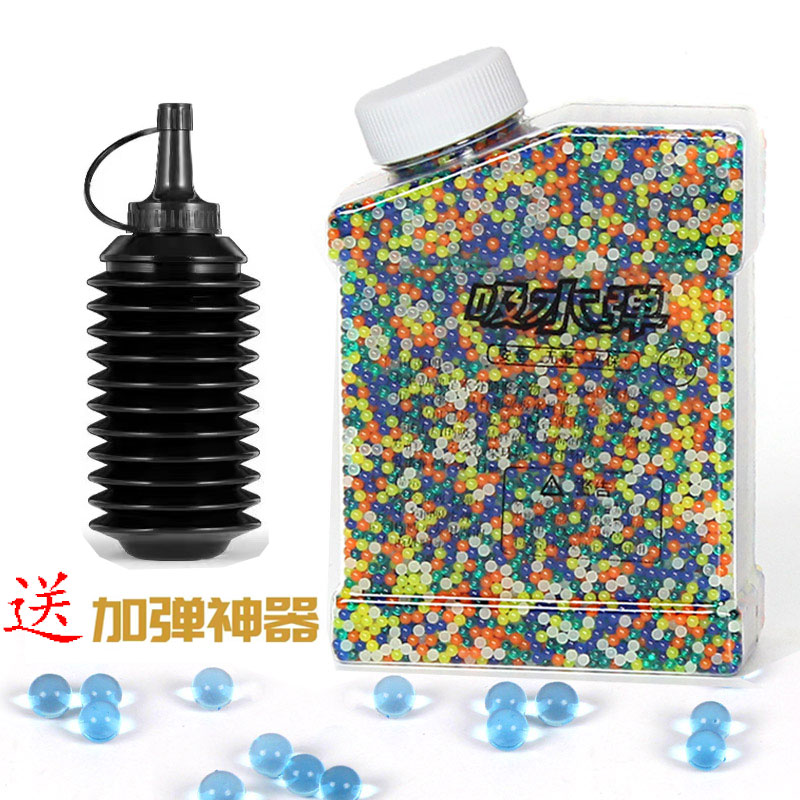 7一8mm儿童玩具吸水弹