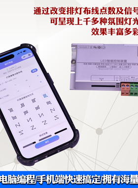 牛叉NX985控制器淡彩光软膜灯天境灯幻彩LED灯带多功能蓝牙控制器