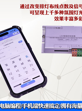 NX985控制器多功能蓝牙控制器