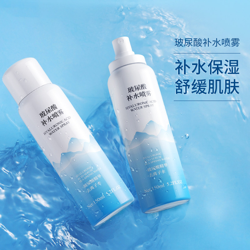 金妮雅玻尿酸补水喷雾保湿舒缓爽肤水精华正品深层滋润喷雾化妆品怎么看?