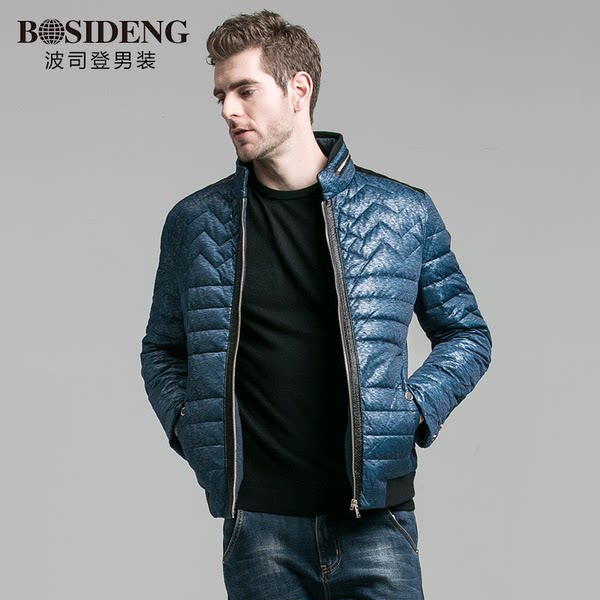 波司登 男士轻薄款羽绒服 聚划算+优惠券折后¥168包邮(¥668-500)2色可选 波司登 男士轻薄款羽绒服 聚划算+优惠券折后¥168包邮(¥668-500)2色可选