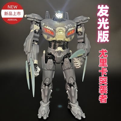 环太平洋发光尤里卡突袭者机甲