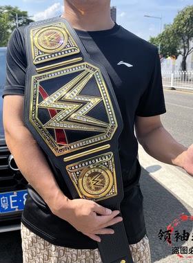 国产摔跤WE拳王W标冠军金腰带散打拳击UFC格斗金腰带皮带纪念奖品