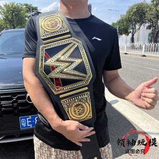 国产摔跤WE拳王W标冠军金腰带散打拳击UFC格斗金腰带皮带纪念奖品