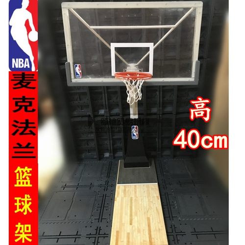 麦克法兰手办模型玩具科比人偶