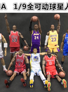 nba1/9可动篮球明星科比乔丹库里詹姆斯罗斯哈登威少欧文手办模型