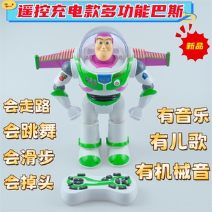 玩具总动员 充电遥控巴斯光年跳舞走路发光音乐儿歌巴斯玩具手办