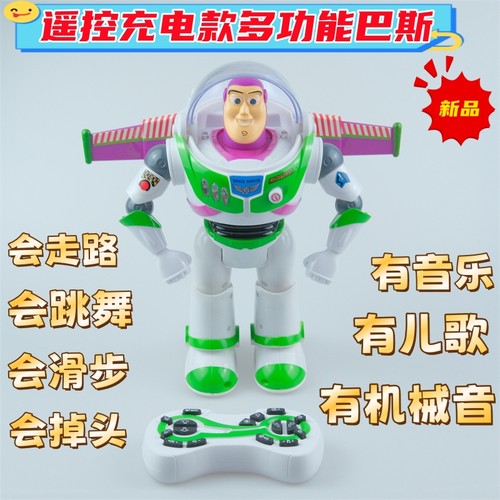 现货玩具总动员会跳舞会走路儿歌