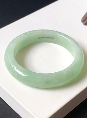 58圈2AW031208平安镯 大艺珠宝冰甜果绿飘绿缅甸天然A货翡翠手镯