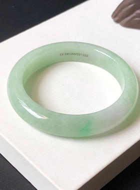 59圈2AW031202平安镯 大艺珠宝冰甜果绿飘绿缅甸天然A货翡翠手镯