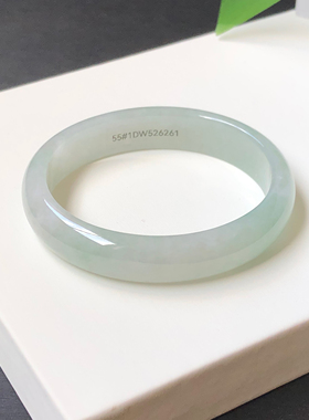 55圈1DW526261贵妃镯 大艺珠宝冰糯晴水甜绿缅甸天然A货翡翠手镯