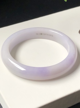 58圈15P751810平安镯 大艺珠宝春带彩紫罗兰缅甸天然翡翠A货手镯