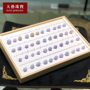 大艺珠宝缅甸天然翡翠A货老坑冰种紫罗兰春彩路路通转运珠玉吊坠