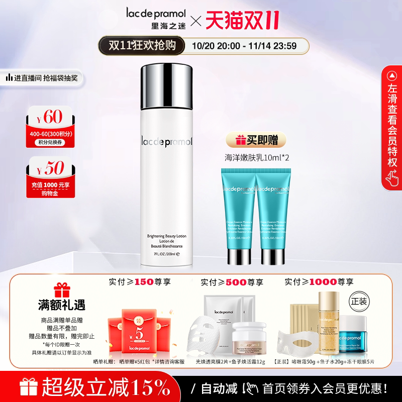 �ﺣ֮�ջ�������ˮ200ml��ˮ��ʪŮ��ϸ�徫��495Ԫ��2��(��247.5Ԫ/��)