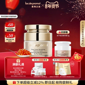 里海之谜臻萃鱼子涣活精华霜50g多肽植萃鱼子面霜