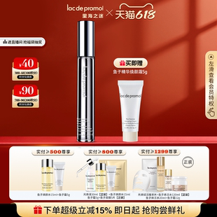 里海之谜鱼子精华赋颜眼霜15ml润而不油舒适呵护眼部