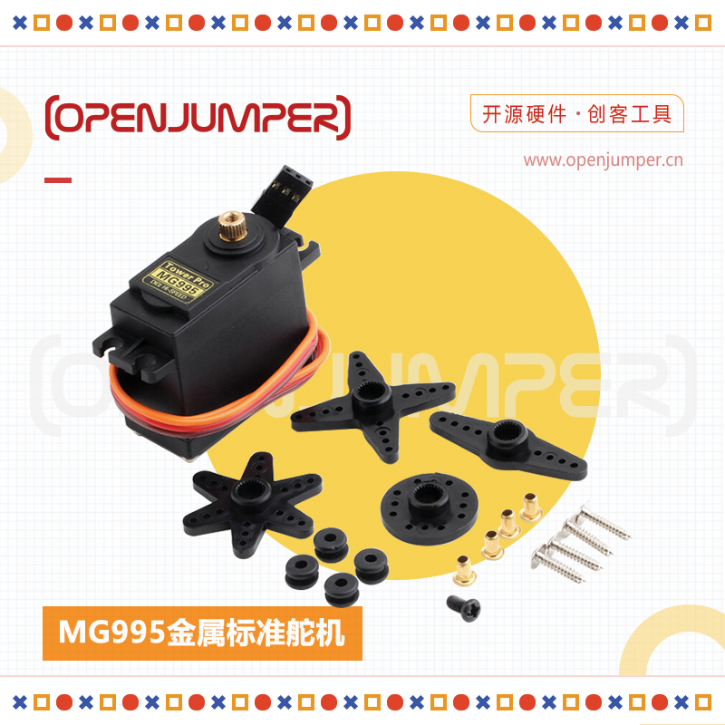 MG995金属标准舵机 55g 机器人机械手遥控车 180度/360度,电子元器件市场,伺服电机/伺服系统/舵机,淘宝优惠券,粉丝福利购,淘宝优惠卷