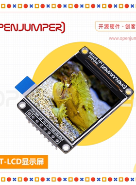 TFT显示屏 1.54英寸 LCD全彩显示屏  采用ST7789VW 分辨率240*240