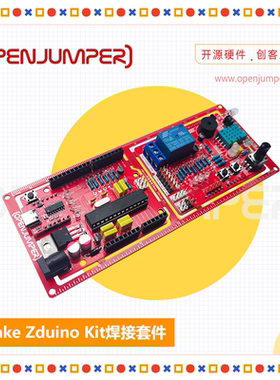 Make Zduino Kit焊接套件 UNO焊接实验套件 焊接练习套件