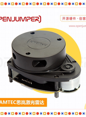 SLAMTEC思岚激光雷达 LIDAR RPLIDAR-A1 6米半径 360°扫描测距