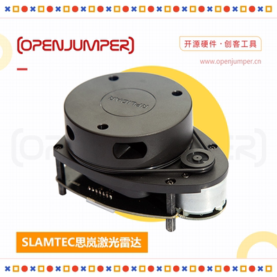 思岚激光雷达A1360°扫描测距