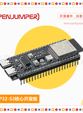 ESP32 S3核心开发板 N16R8模块无线蓝牙wifi 小智AI机器人开发板