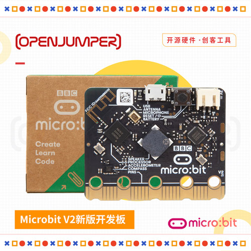 microbitV2开发板原装正品主板