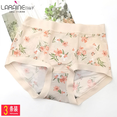 花仙子冰丝速干包臀抗菌女内裤