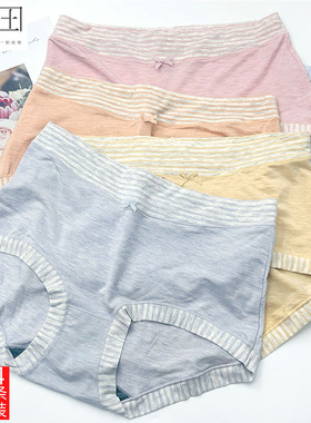 彩田内裤女31987清新条纹莫代尔石墨烯抗菌收腹学生平角底裤