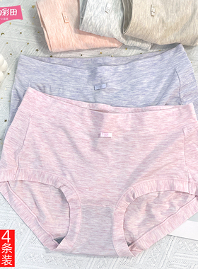 彩田女内裤双色时尚舒适亲肤透气15900宽边小蝴蝶结石墨烯抗菌档