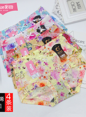 彩田内裤 女30988高腰收腹冰丝新款30987中高腰正品新款女大码裤