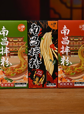 谷物基南昌拌粉葱油速食方便米粉