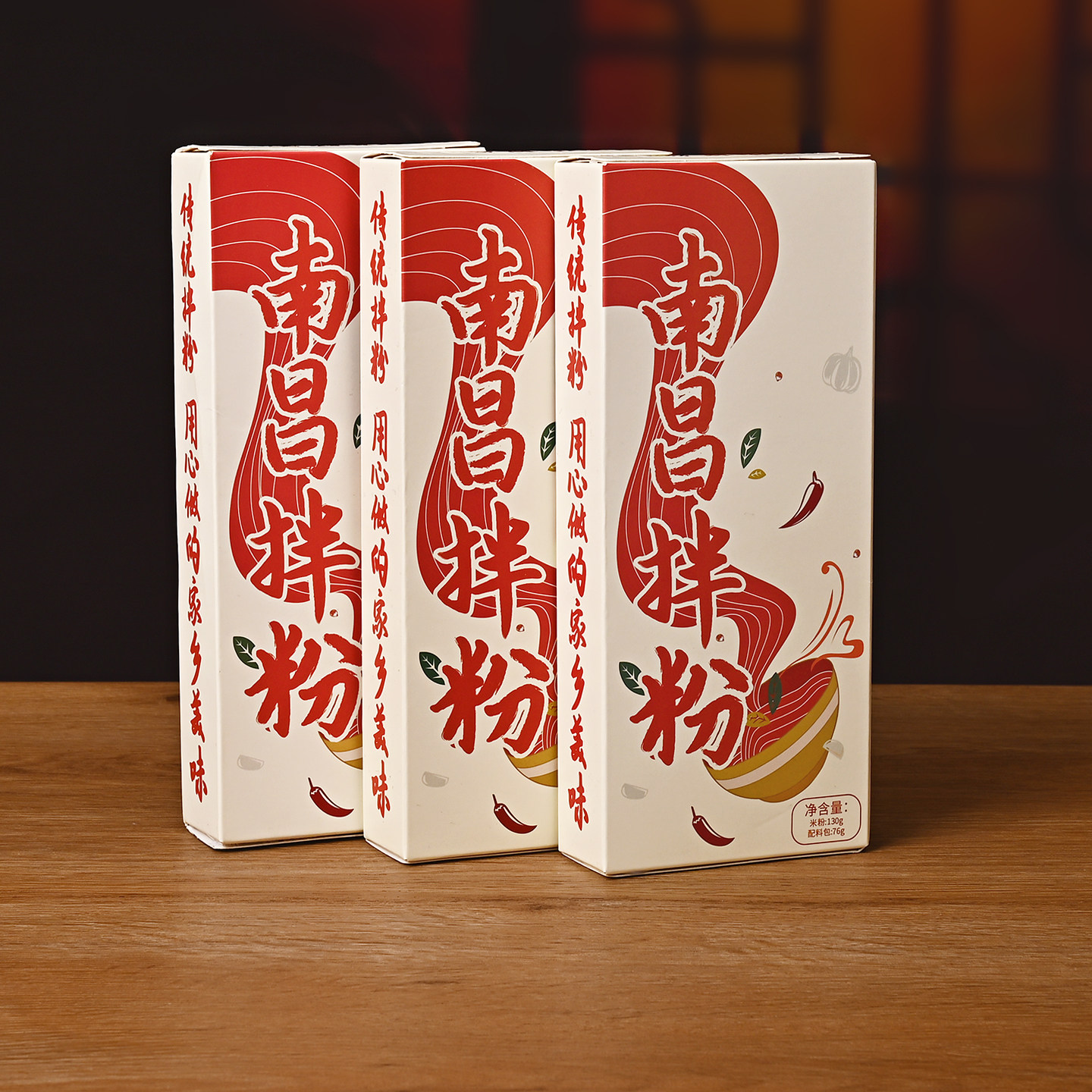 乐穗丝正宗南昌拌粉3盒装 江西特产米粉早餐夜宵懒人方便速食米线,粮油调味/速食/干货/烘焙,方便米线/米粉,淘宝优惠券,粉丝福利购,淘宝优惠卷