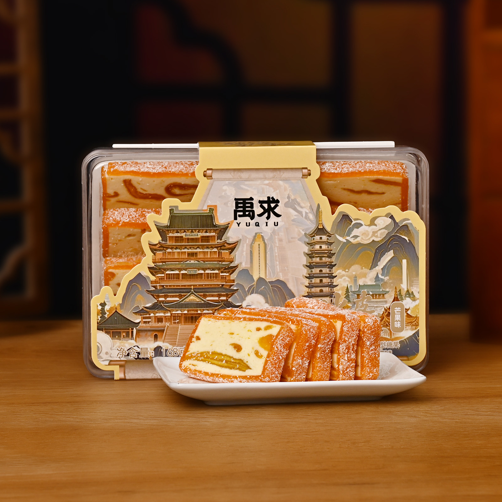 禹求南昌冰皮奶糕芒果味伴手礼盒