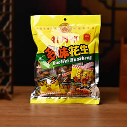 大余牡丹亭多味花生312g 独立小包装办公室休闲零食小吃江西特产