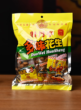 大余牡丹亭多味花生312g 独立小包装办公室休闲零食小吃江西特产