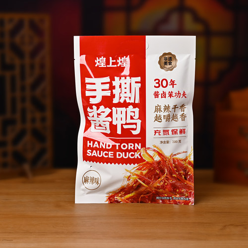 煌上煌麻辣手撕酱鸭200g独立包装