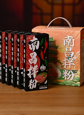食鲜妙南昌拌粉礼盒速煮方便米粉