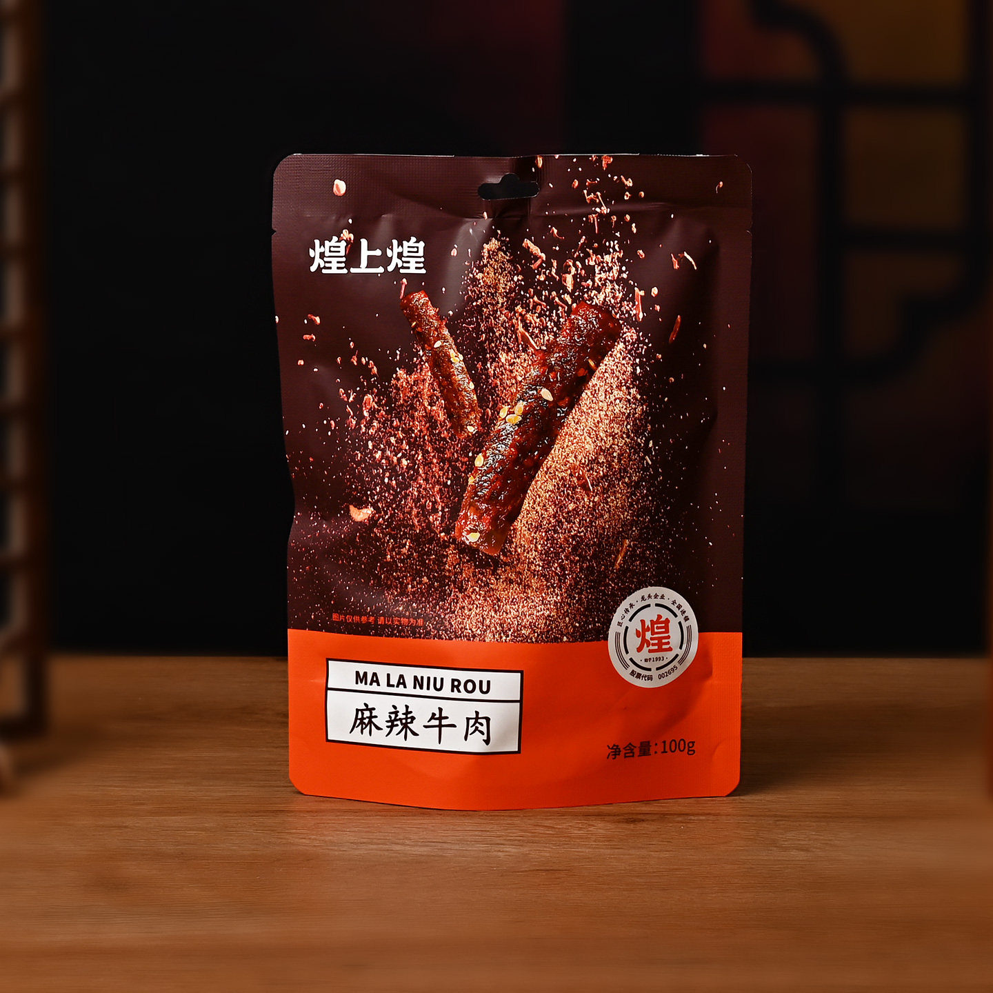 南昌煌上煌麻辣牛肉100g即食零食