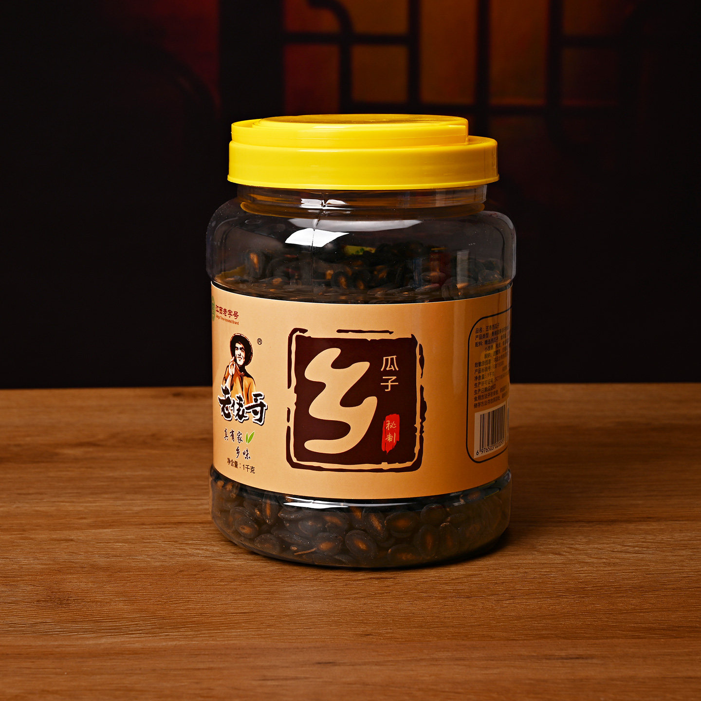 老俵哥南昌辣瓜子2斤桶装年货