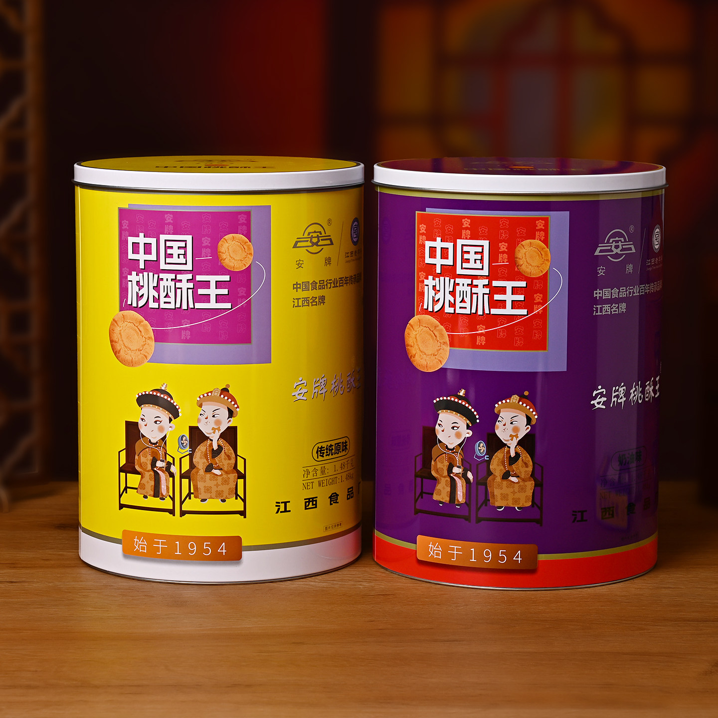江西特产乐平桃酥王安牌桃酥饼1480克桶装原味奶油味传统糕点送礼